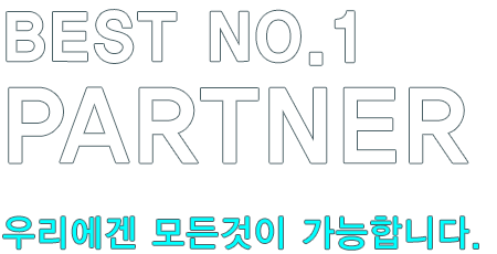 BEST NO.1 partner 우리에겐 모든것이 가능합니다.최신장비와 숙련된 기술인력으로 단면, 양면, 멀티 50층까지 최고의 기술과 정성으로 제품을 생산하고 있습니다.